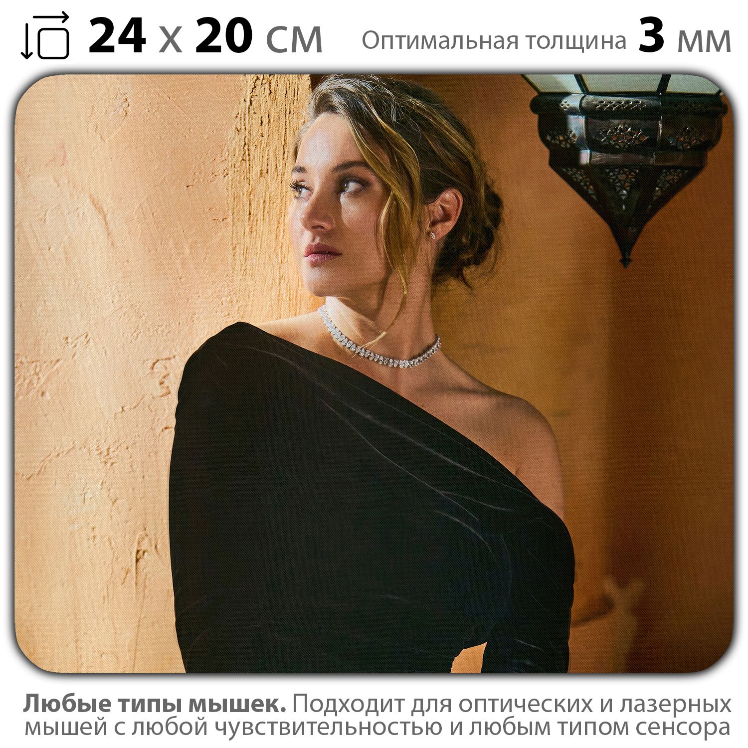 

Коврик для мыши NoBrand PAD03000809, PAD03000809