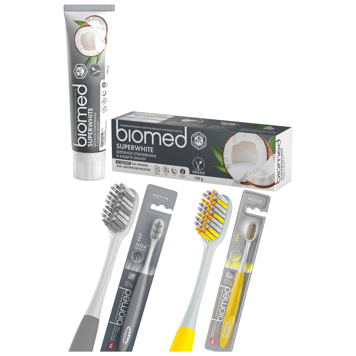 Зубная паста BIOMED SUPERWHITE 100 г. + зубная щетка средняя BIOMED SILVER 2 шт паста для моделирования 500 граммов серая