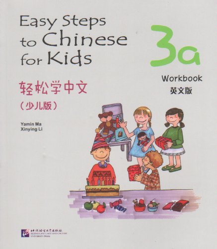 

Easy Steps to Chinese for kids 3A Workbook