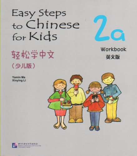 

Easy Steps to Chinese for kids 2A Workbook