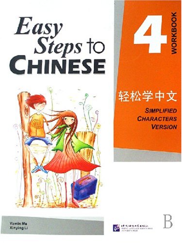 

Easy Steps to Chinese 4 Workbook