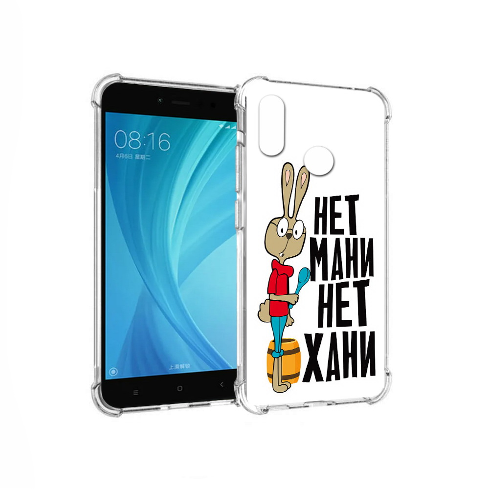 

Чехол MyPads Tocco для Xiaomi Redmi Note 5 нет мани нет хани (PT113434.311.521), Прозрачный, Tocco