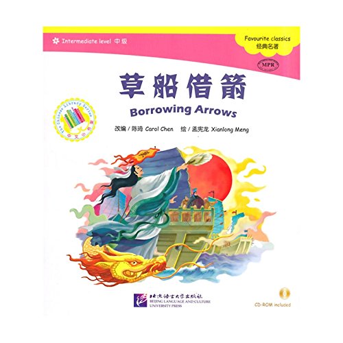 

Borrowing Arrows/Заимствуя стрелы + CD (1200 слов)