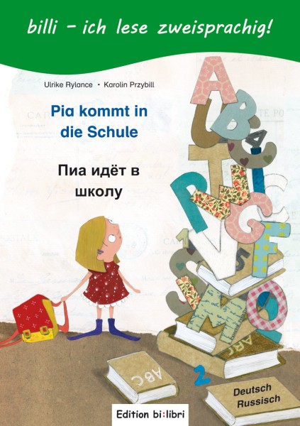

Книга Pia kommt in die Schule - Пиа идет в школу - Kinderbuch mit Leseratsel