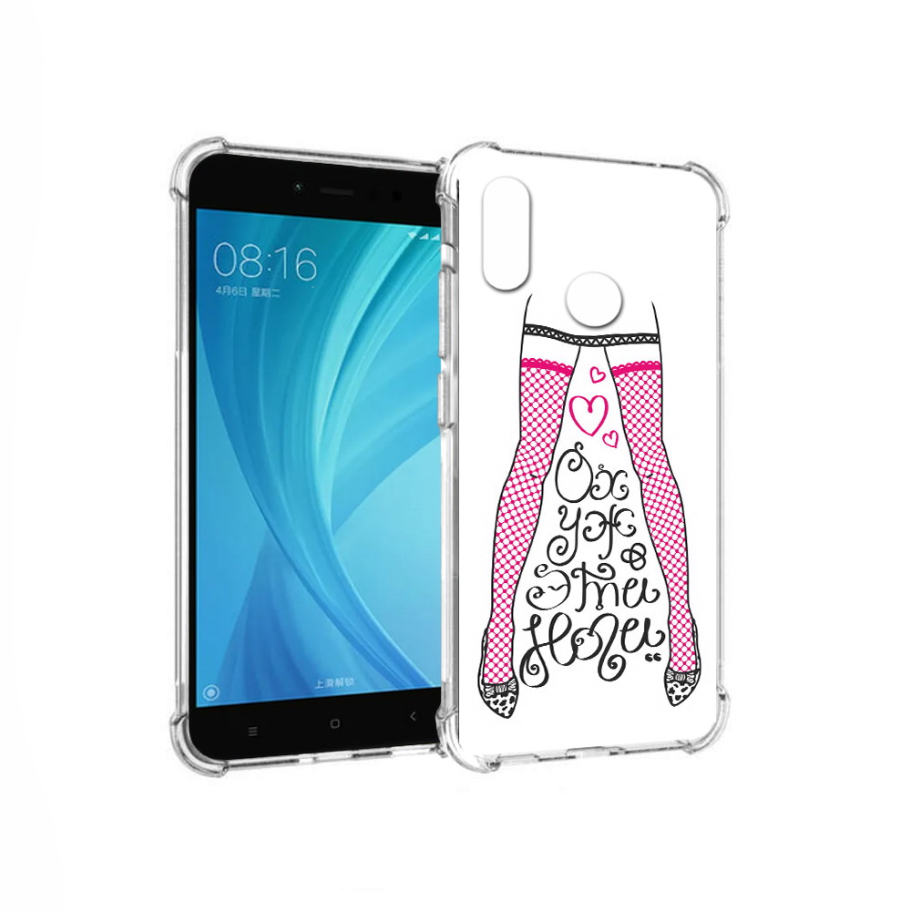 

Чехол MyPads Tocco для Xiaomi Redmi Note 5 нарисованные ноги в чулках (PT113434.311.507), Прозрачный, Tocco