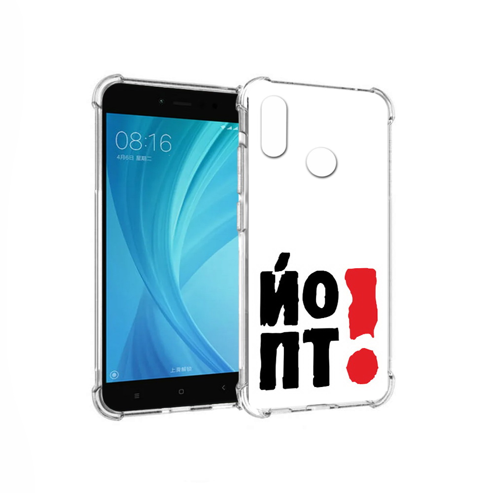 

Чехол MyPads Tocco для Xiaomi Redmi Note 5 надписть абстракция (PT113434.311.494), Прозрачный, Tocco