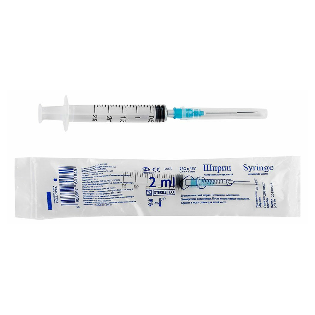 

Шприц одноразовый Huaian City Hengchun Medical Product 2 мл