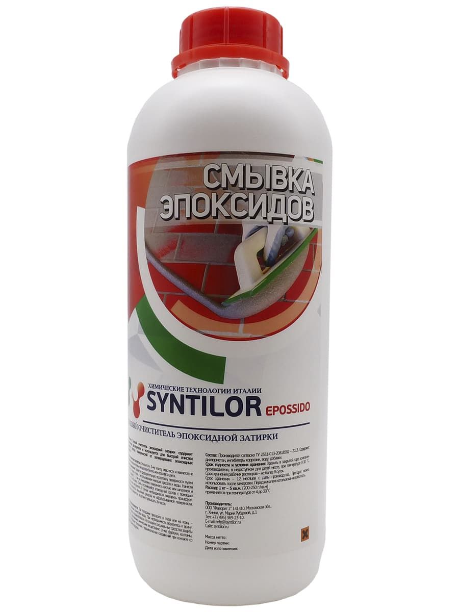 Смывка эпоксидов SYNTILOR Epossido 1 кг