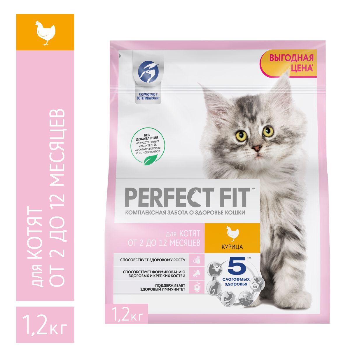 Сухой корм для котят Perfect Fit, курица, 1,2 кг