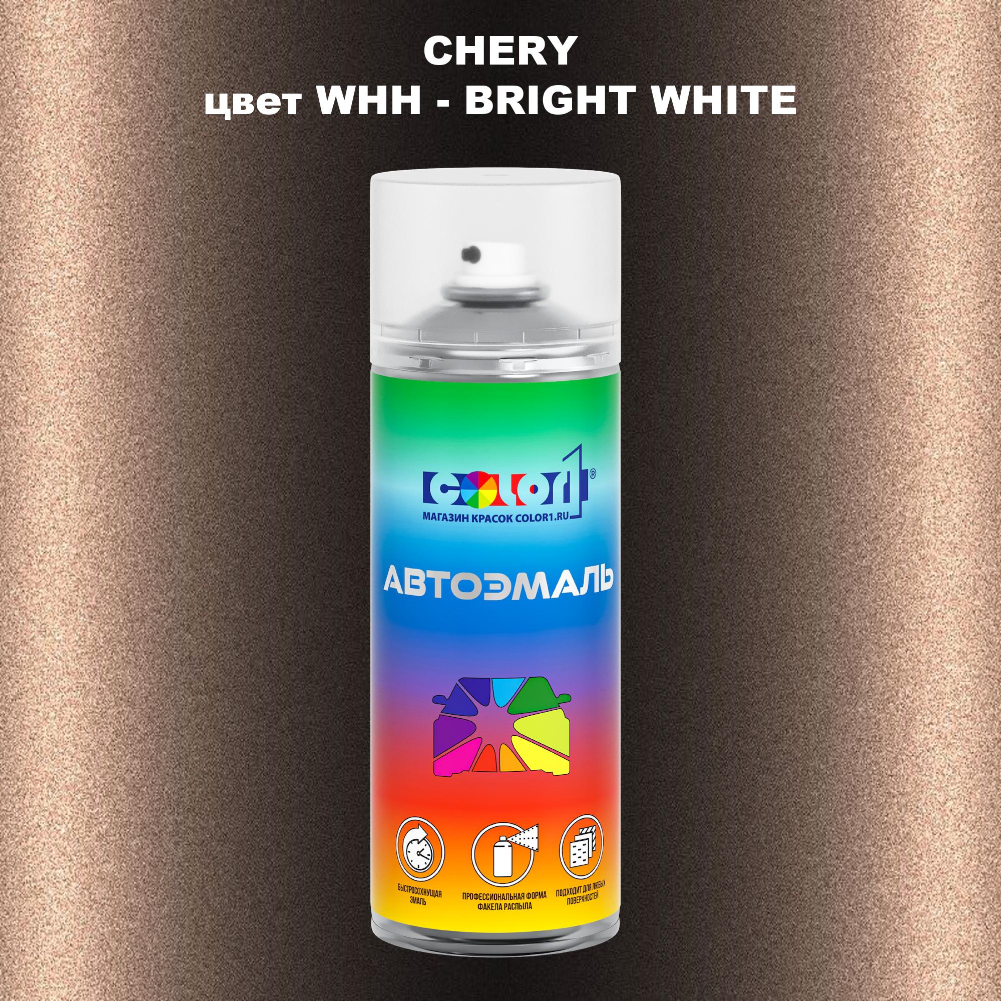 

Аэрозольная краска COLOR1 для CHERY, цвет WHH - BRIGHT WHITE, Прозрачный