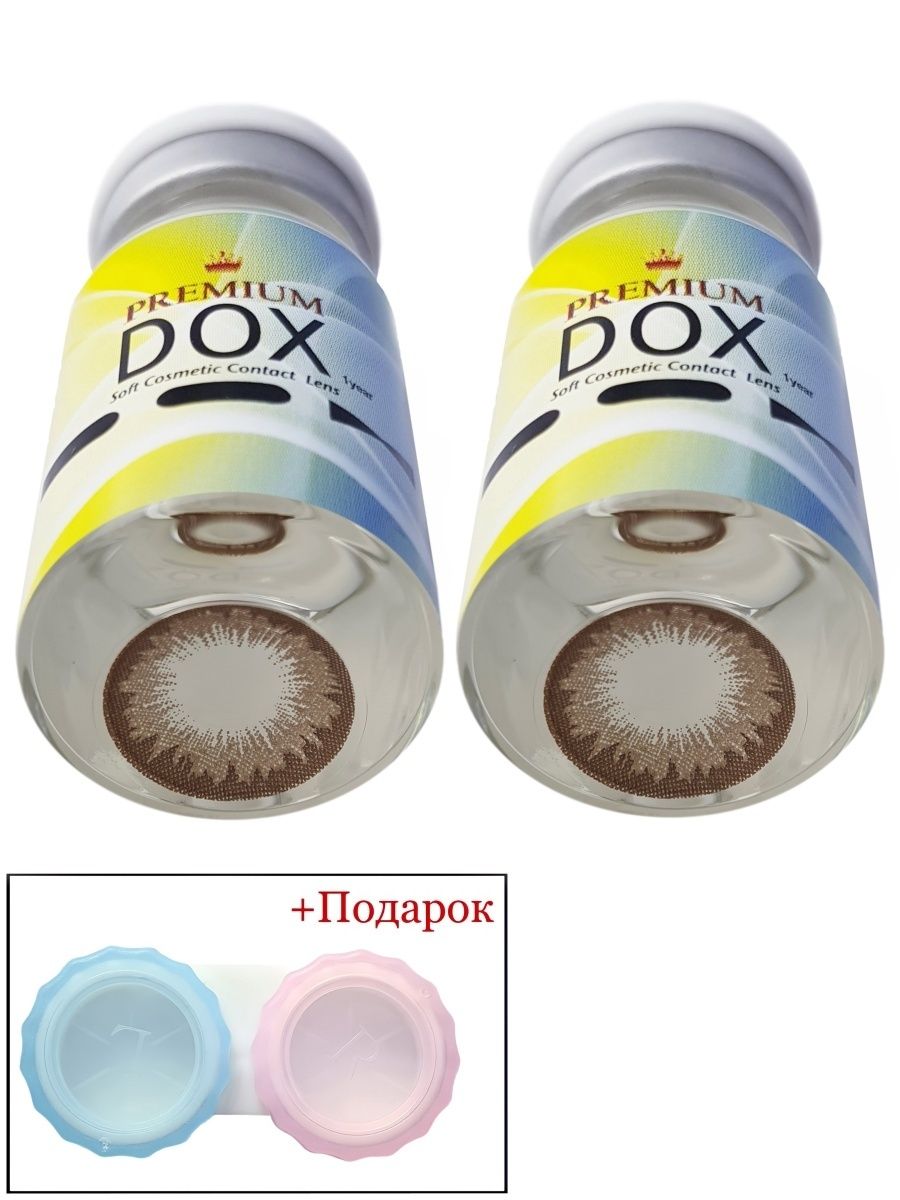 

Контактные линзы DOX K2020 CHOCO Ci 0,00 + Контейнер, Карие, K2020 CHOCO Ci 0.00+КОНТЕЙНЕР