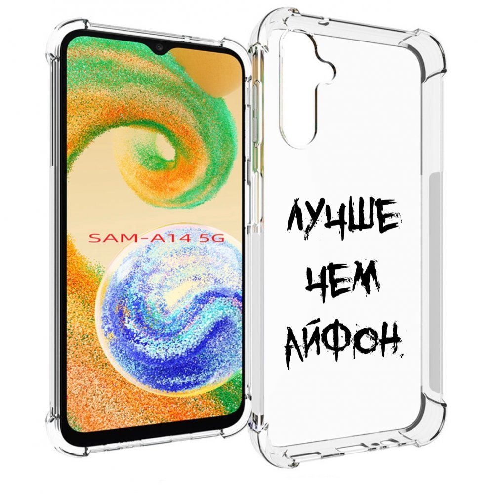 

Чехол MyPads Лучше-чем для Samsung Galaxy A14 5G, Прозрачный, Tocco