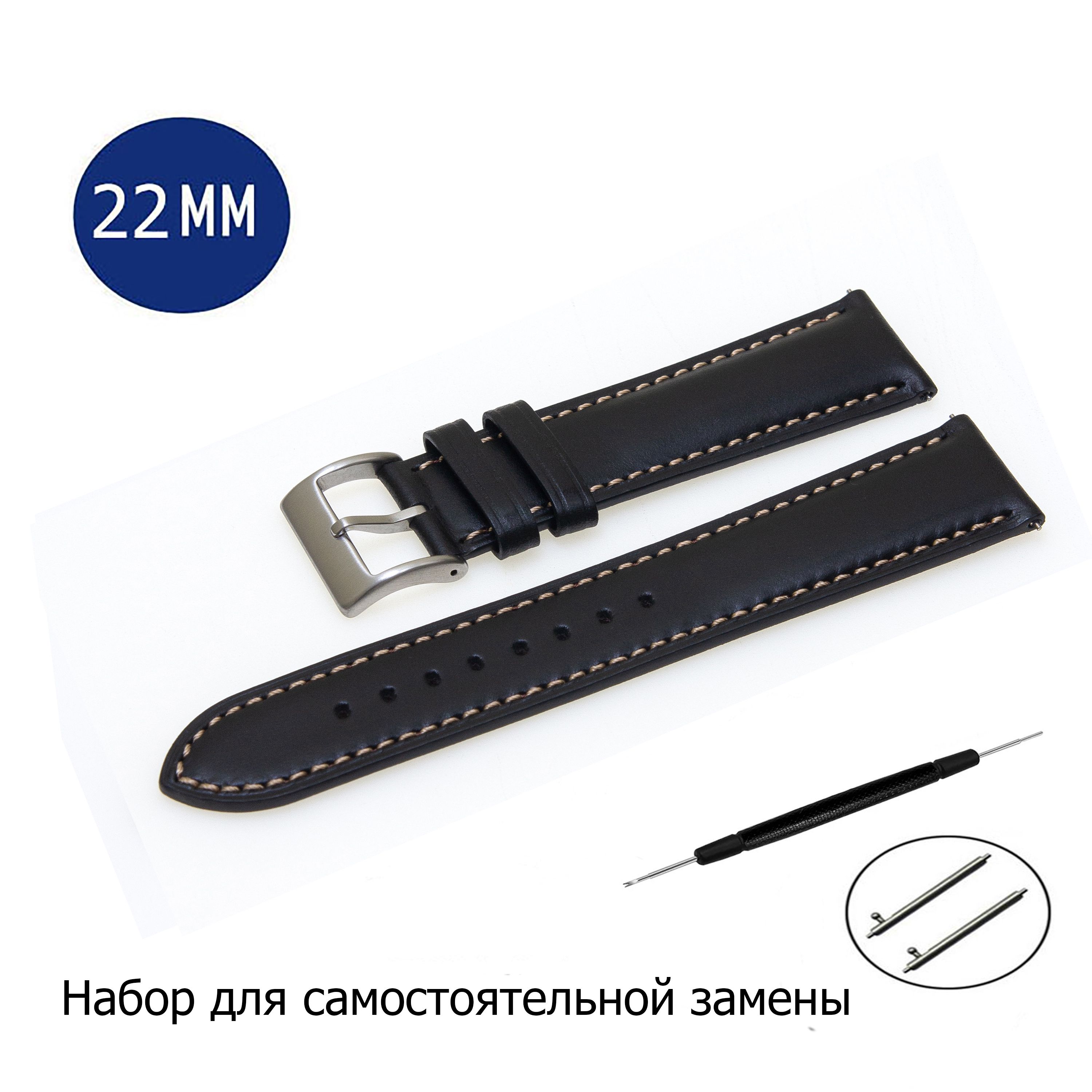 

Ремешок из двух частей унисекс Axiver A08-XL черный/бежевый/серебристый, A08-XL
