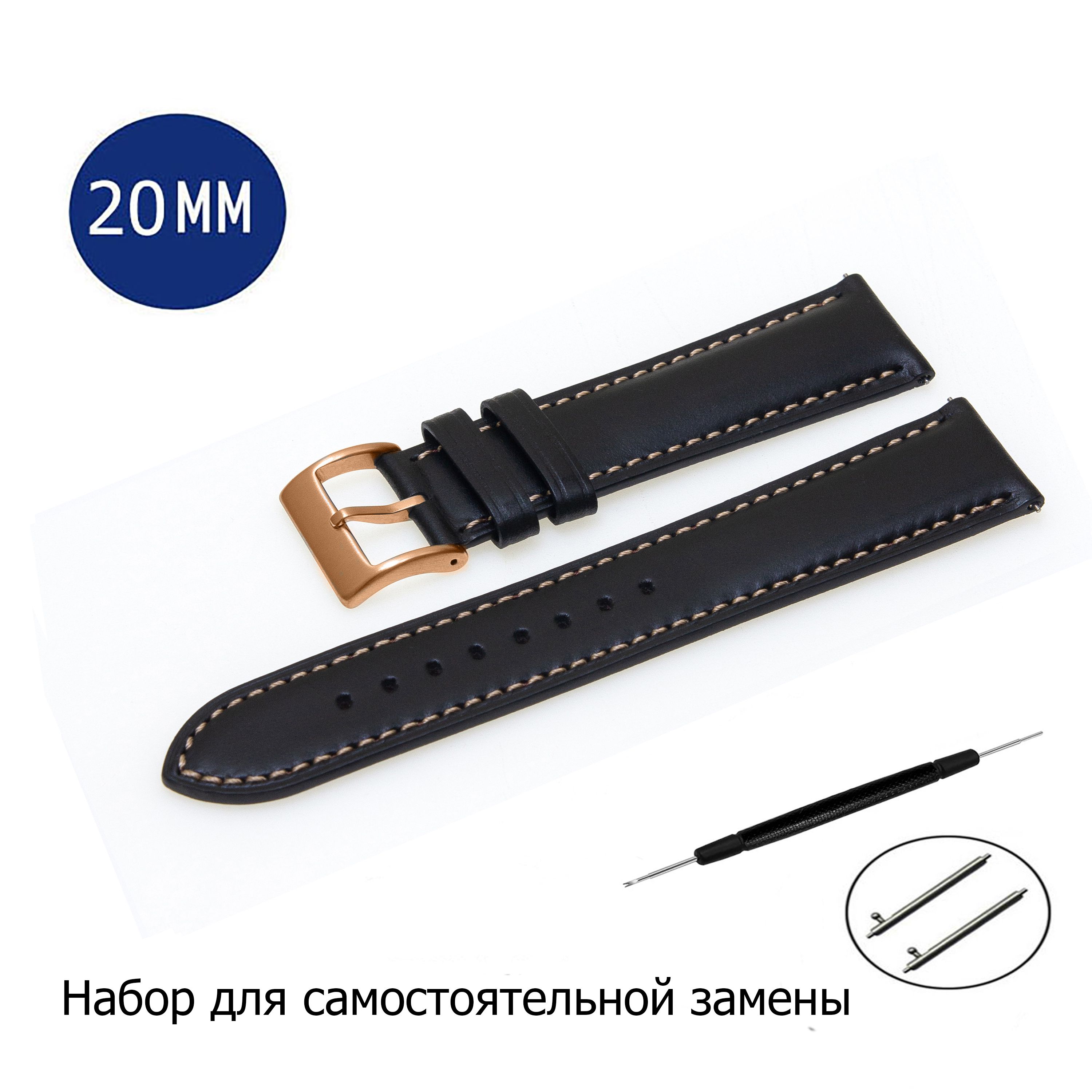 

Ремешок из двух частей унисекс Axiver A08-XL черный/бежевый/розовое золото, A08-XL