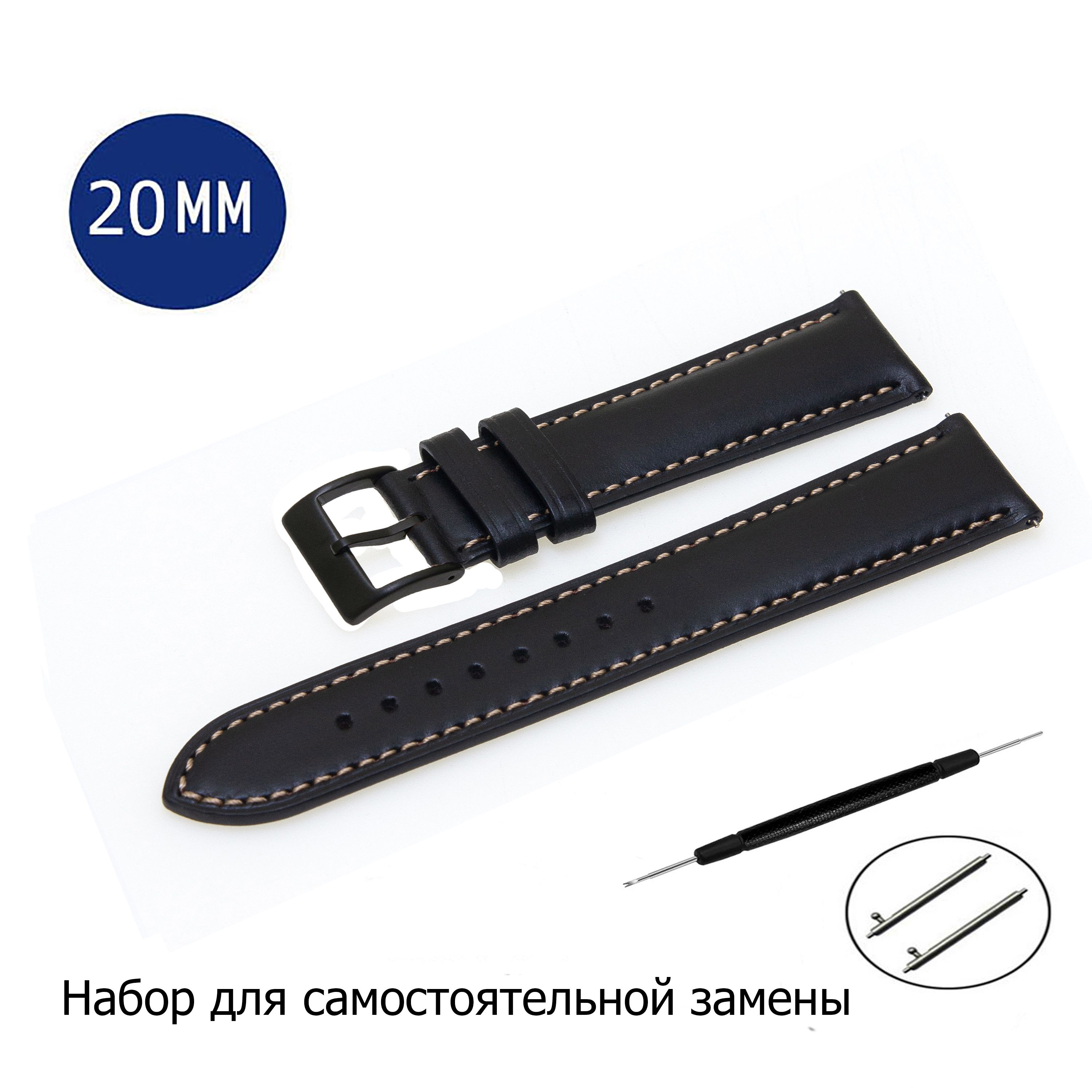 

Ремешок из двух частей унисекс Axiver A08-XL черный/бежевый, A08-XL