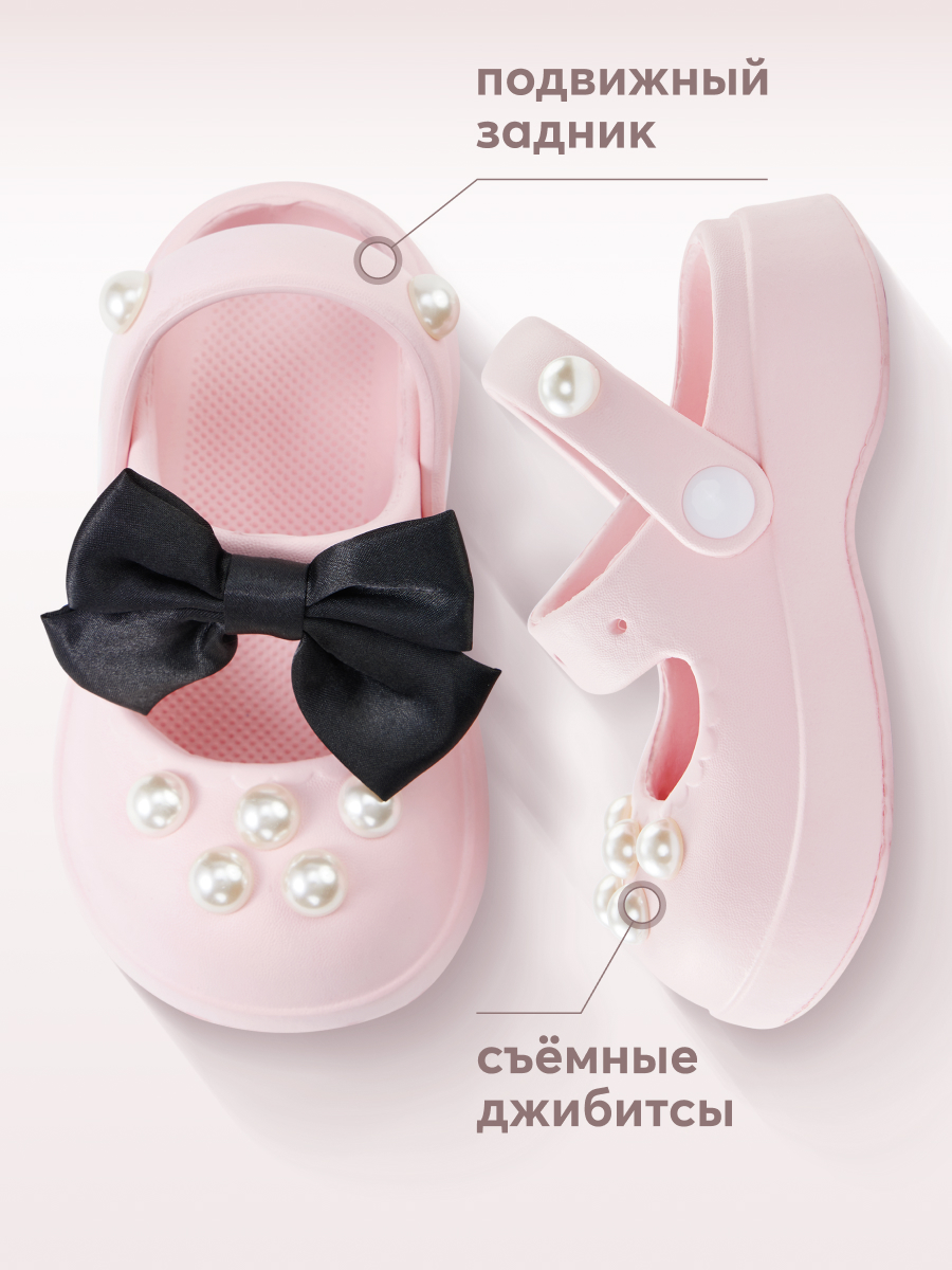 Сабо детские Happy Baby 86562, pink, 26