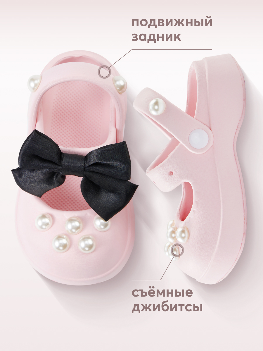 

Сабо детские Happy Baby 86562, pink, 26, Розовый, 86562