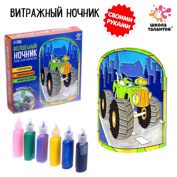 

Набор для творчества «Волшебный ночник»