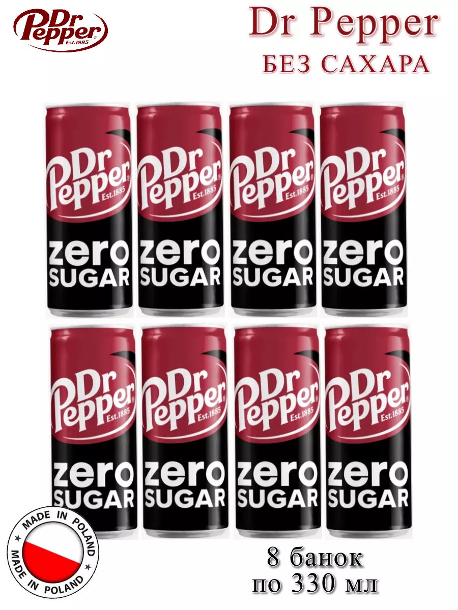 

Газированный напиток Dr Pepper Zero, 8 шт по 0,33 л, 6