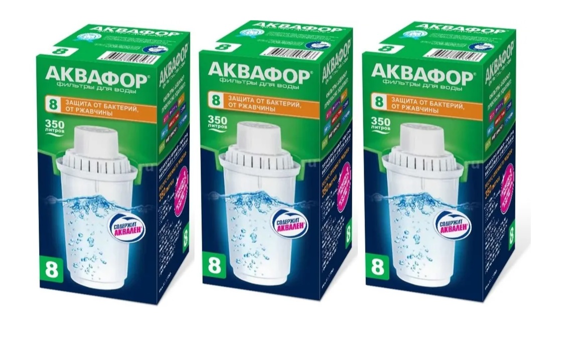 

Сменный картридж Аквафор В8 3 шт., Набор картриджей Аквафор для кувшина