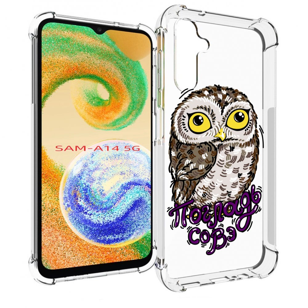 

Чехол MyPads Погладь Совэ для Samsung Galaxy A14 5G, Прозрачный, Tocco