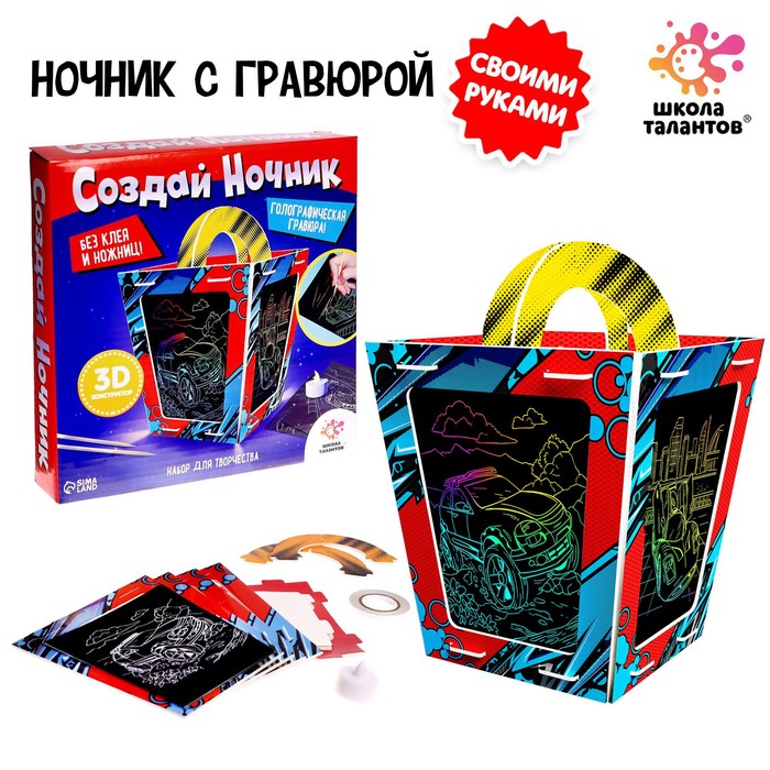 

Аквамозаика с декорациями «Зверята»