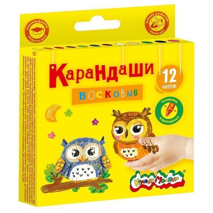 фото Карандаши восковые каляка-маляка, 12 цветов фарм