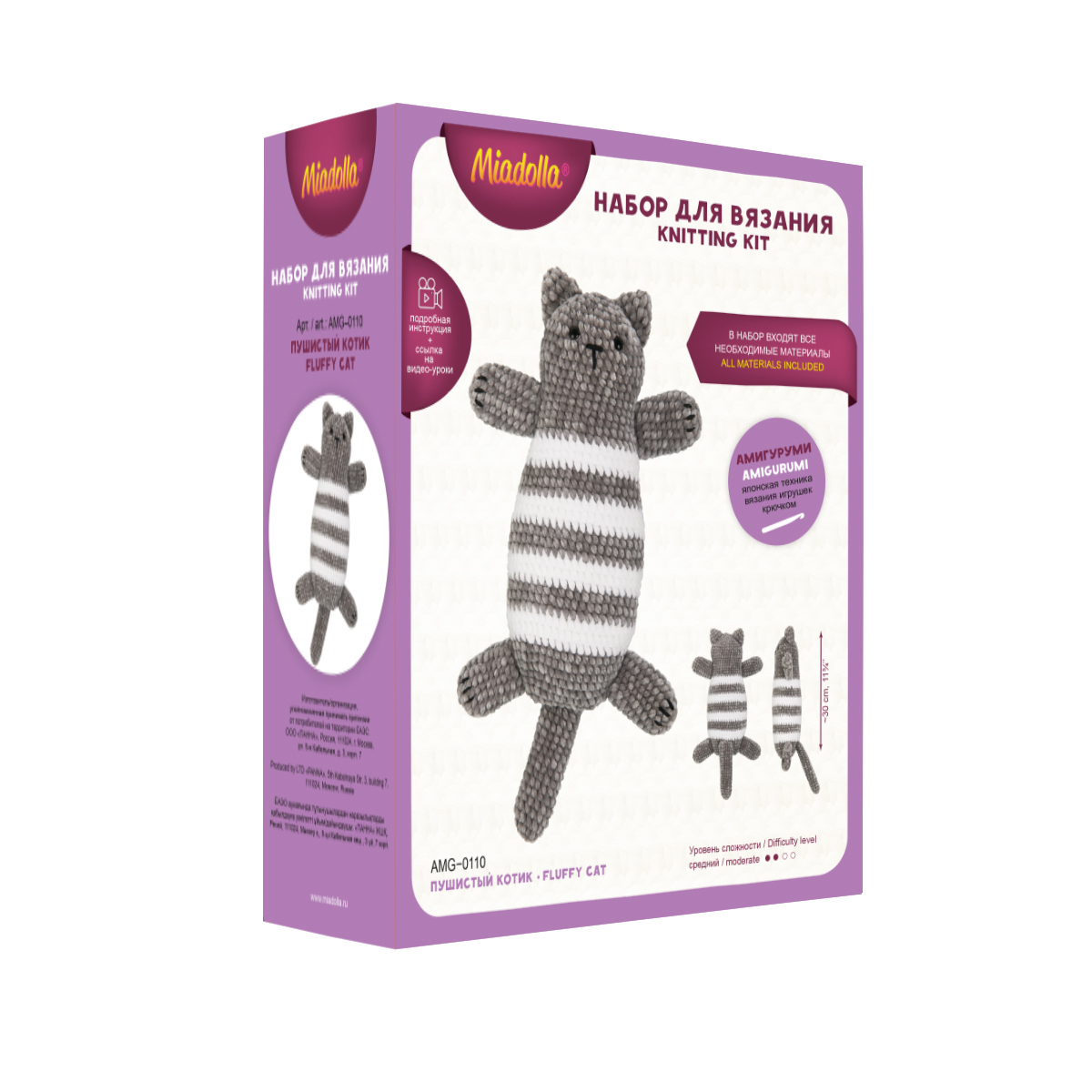 Набор для вязания Miadolla AMG-0110 Пушистый котик