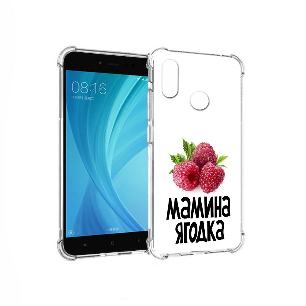 

Чехол MyPads Tocco для Xiaomi Redmi Note 5 мамина ягодка (PT113434.311.456), Прозрачный, Tocco