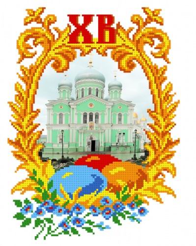 

Матренин посад (Россия) Дивеево пасхальная 4033, от