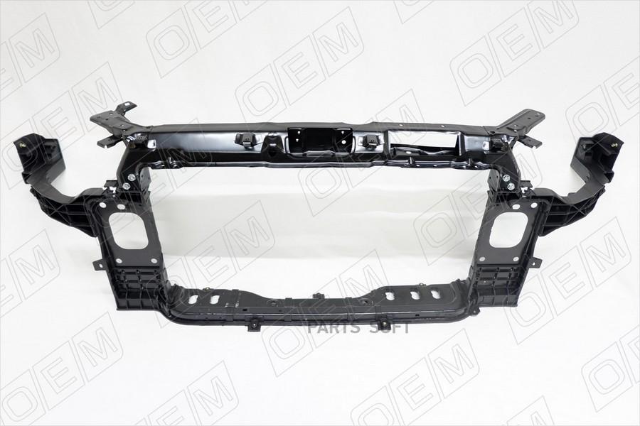 

OEM 'OEM0030PANP Панель передняя (суппорт радиатора) Kia Cerato 3 2016-2018 1шт