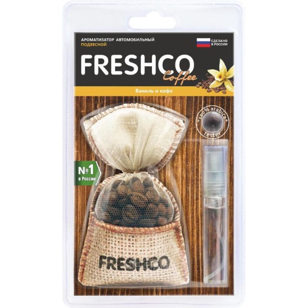 фото Ароматизатор подвесной (ваниль и кофе) "freshco" coffee (мешочек + доп. спрей) azard арт.