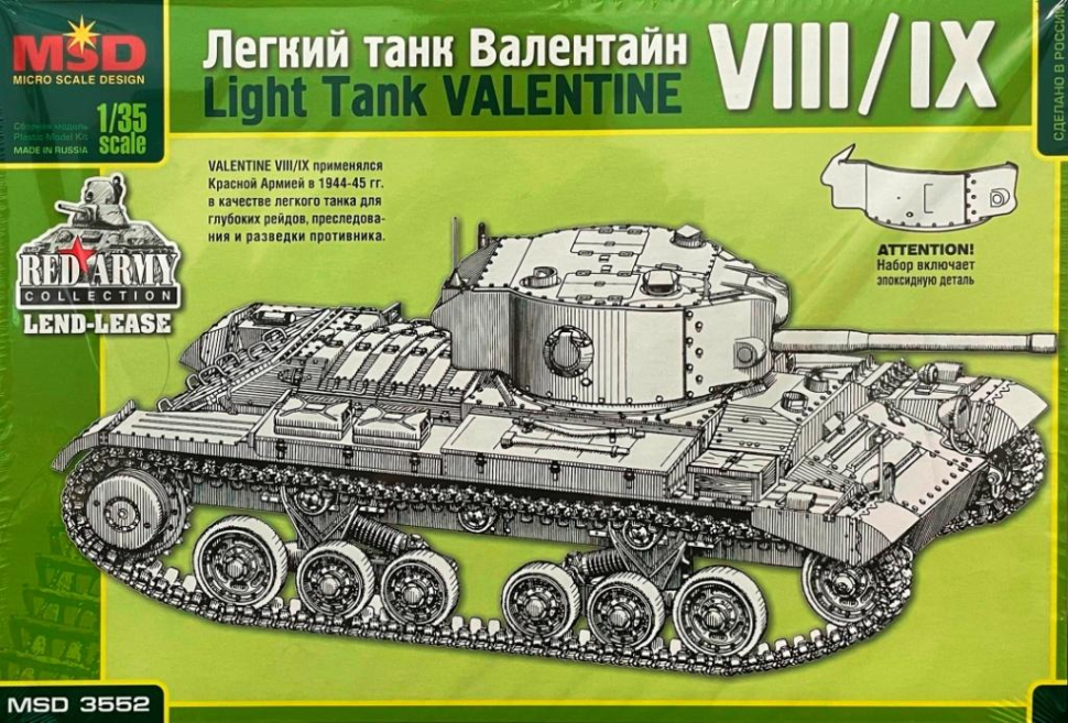 Сборная модель Английский танк Валентайн-VIII IX 1 35 3552 MSD 600016320894