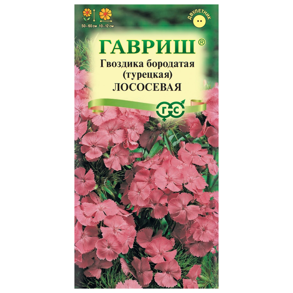 

Семена гвоздика Лососевая Гавриш 1071857777-10 1 уп.