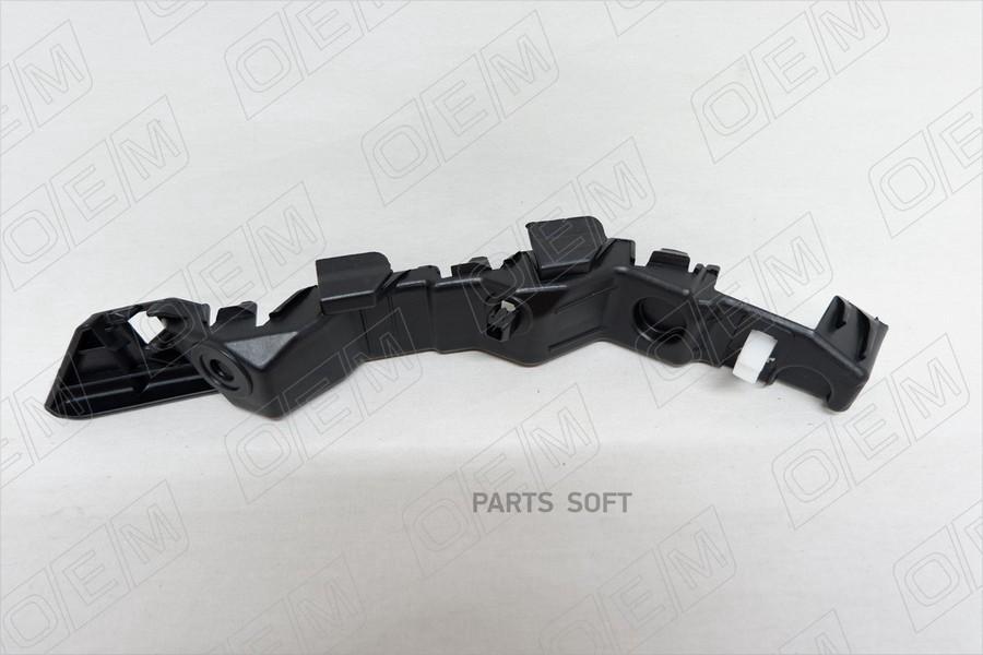 OEM0024KBPR OEM Кронштейн бампера переднего правый Kia Sportage 3 SL 2010-2016 770₽