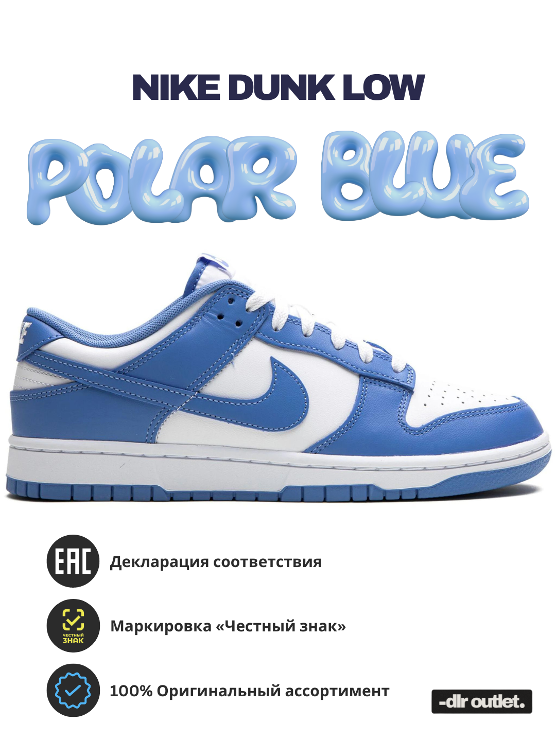 

Кеды женские Nike Dunk Low голубые 39 EU, Голубой, Dunk Low-1