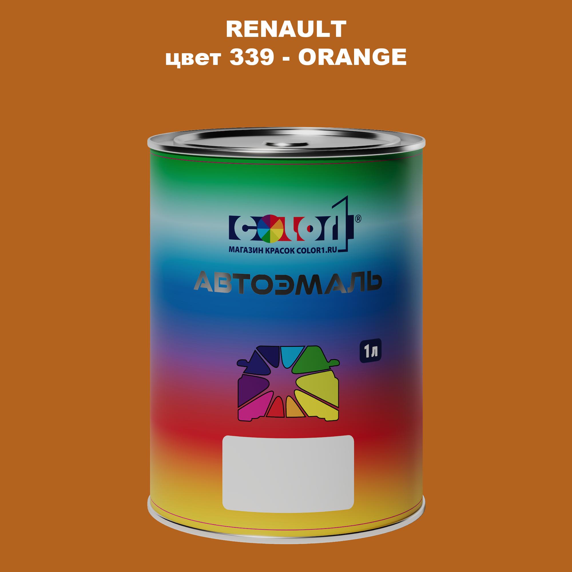 

Автомобильная краска COLOR1 для RENAULT, цвет 339 - ORANGE, Прозрачный