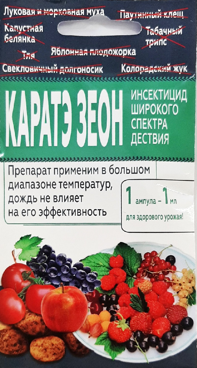 Средство от насекомых НК-Русский огород КАРАТЭ Зеон 139353 1 мл /М