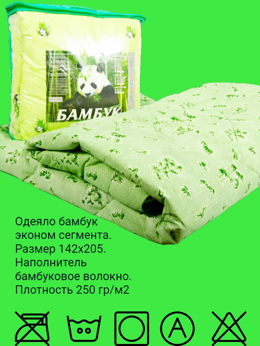

Одеяло Shvecoff Comfort бамбуковое волокно пальмы, зеленое 140x205, Зеленый, Comfort