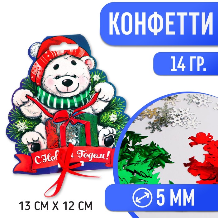 Конфетти С новым годом! мишка 2226405 1 шт. разноцветный