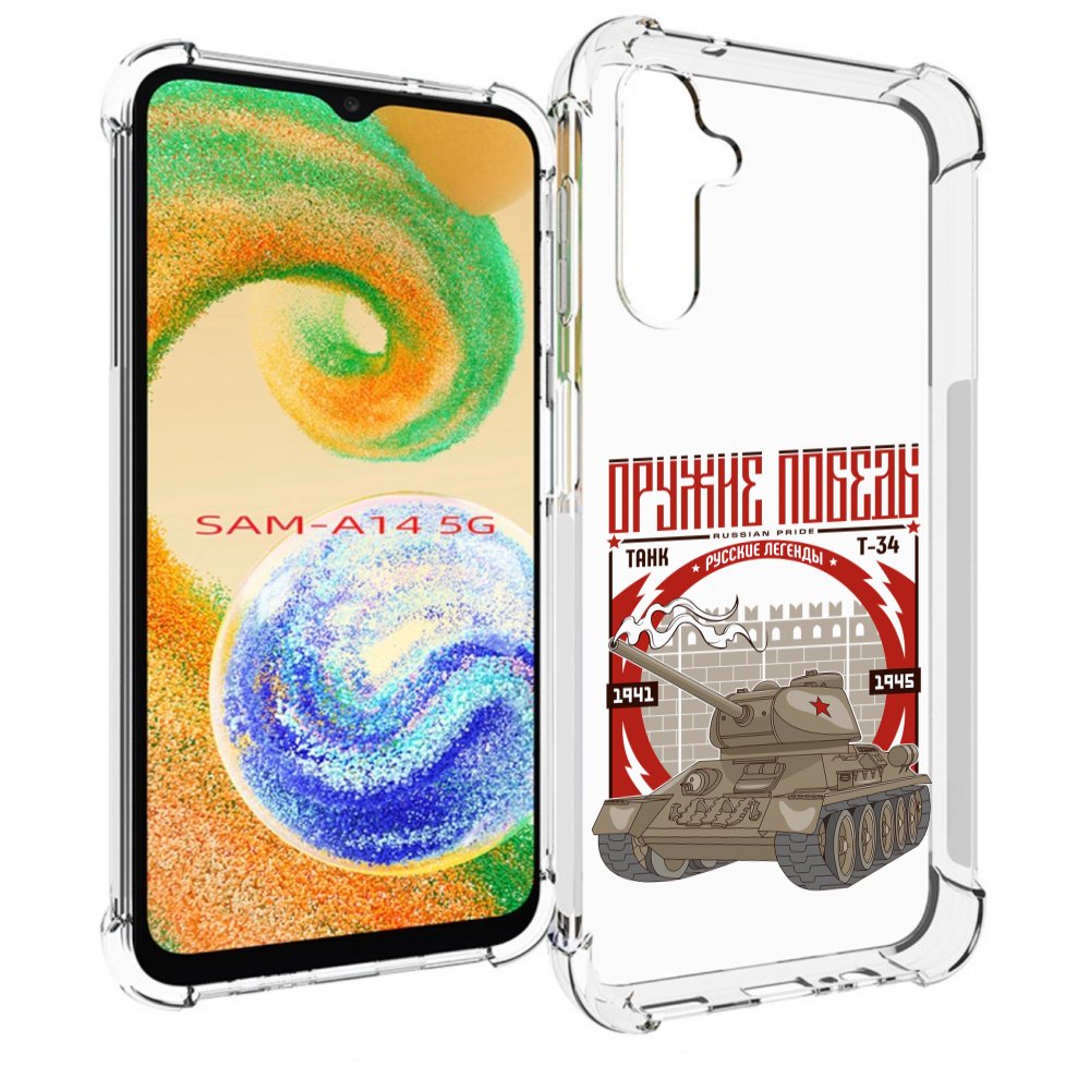 

Чехол MyPads Оружие победы для Samsung Galaxy A14 5G, Прозрачный, Tocco