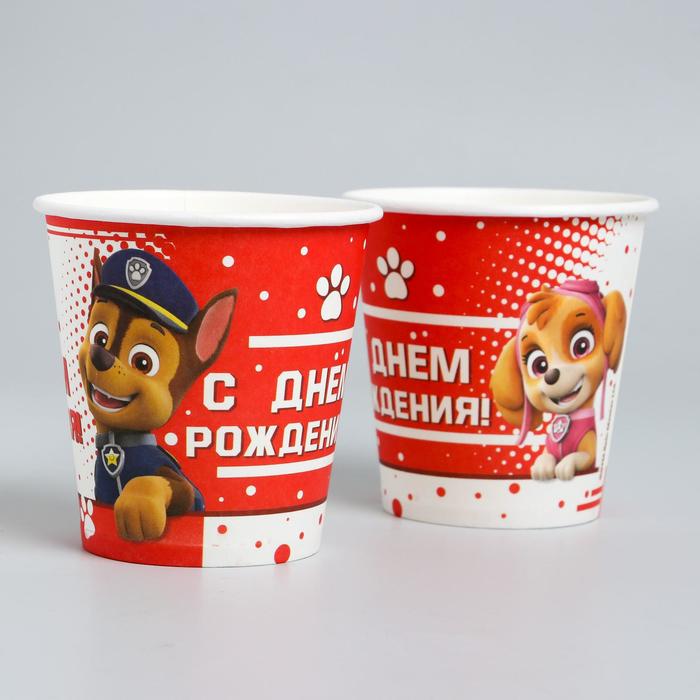 

Стакан бумажный «Щенячий патруль. С днём рождения!», набор 6 шт., 250 мл