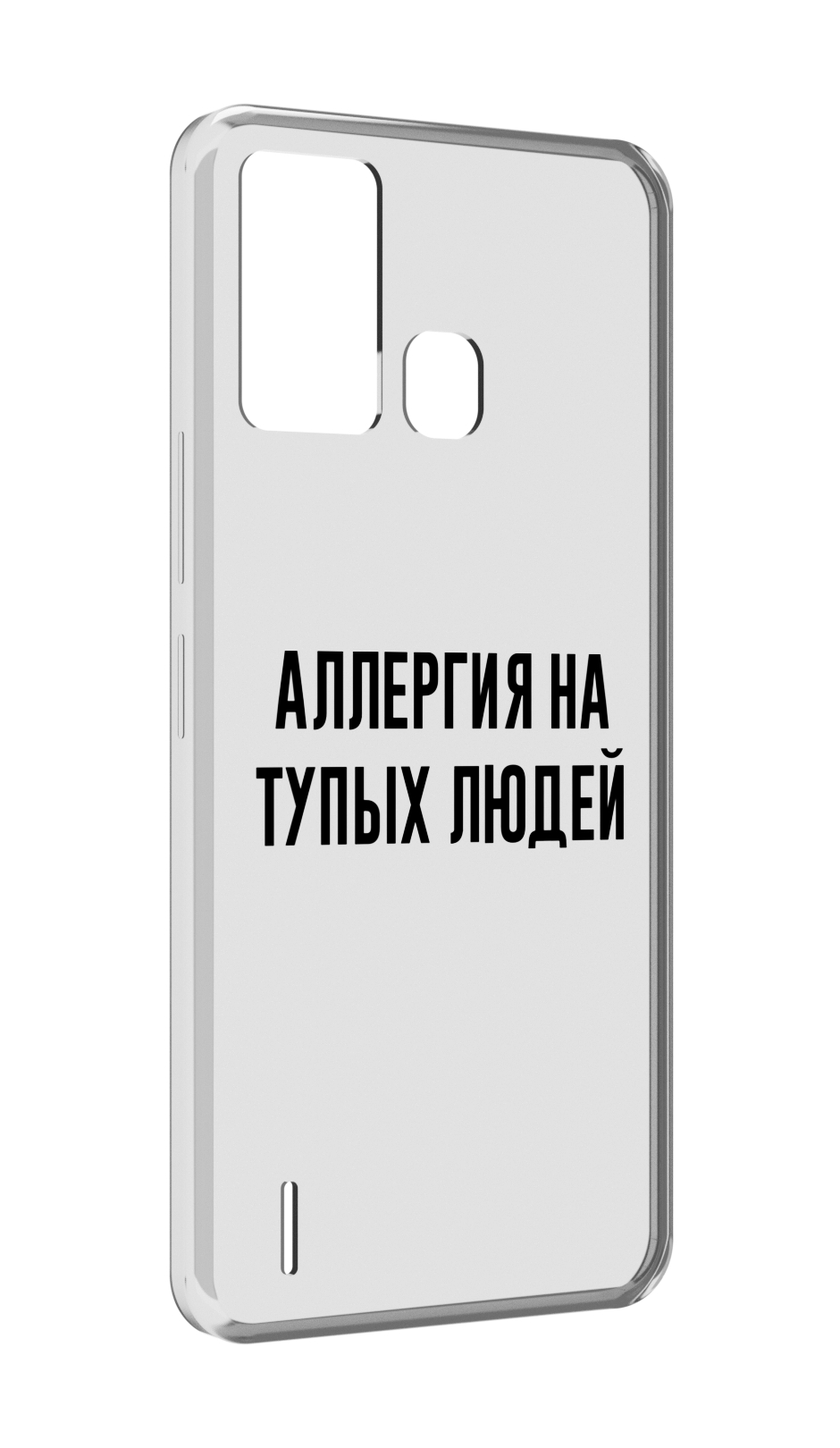

Чехол MyPads Аллергия для ITEL S16 / ITEL Vision 1 Pro, Прозрачный, Tocco