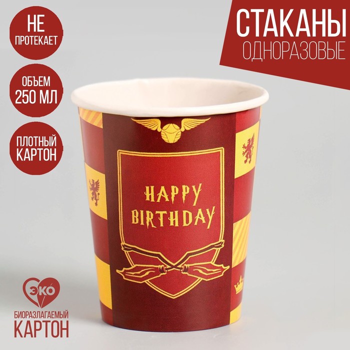 

Стакан бумажный Happy Birthday, цвет красный, набор 6 шт, 250 мл, Сервировка стола. Волшебный мир