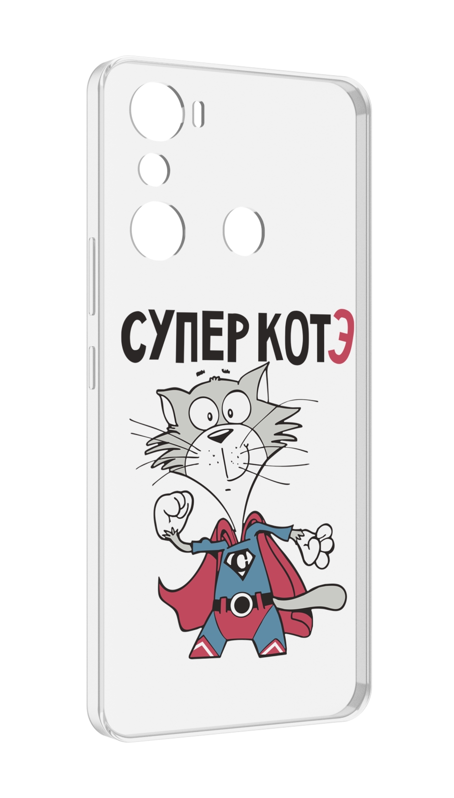 

Чехол MyPads супер-котэ для Infinix Hot 20i, Прозрачный, Tocco