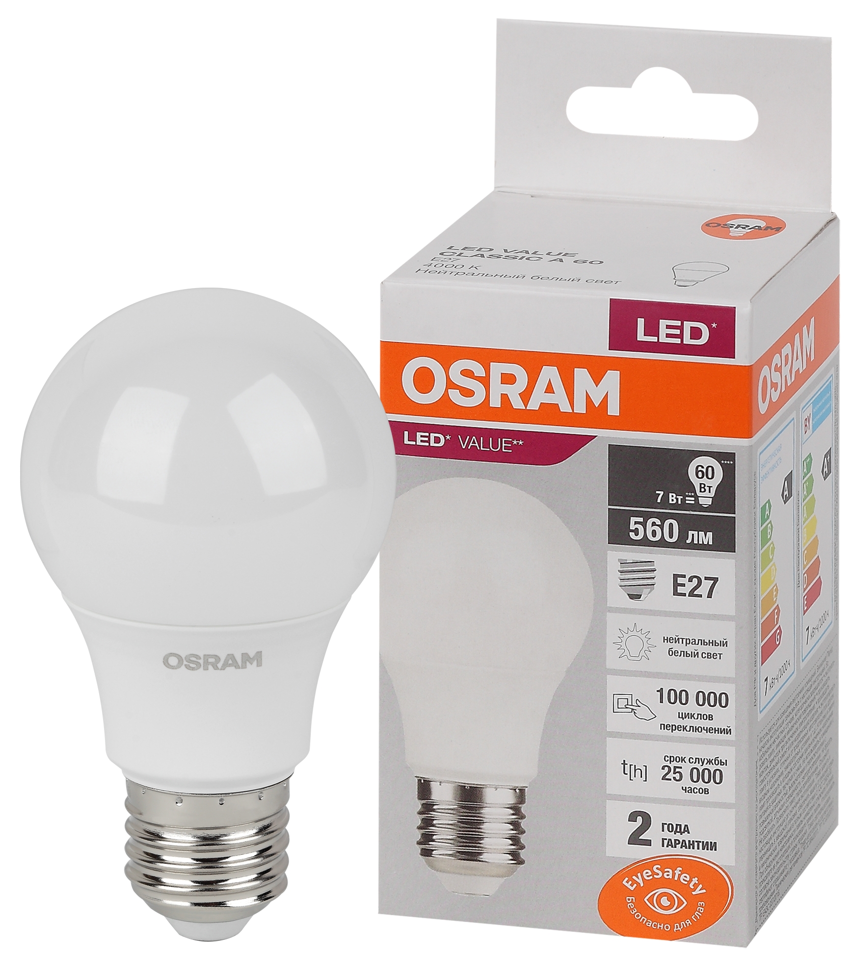 фото Светодиодные лампы osram lvcla60 7sw/840 230v e27, 10 шт