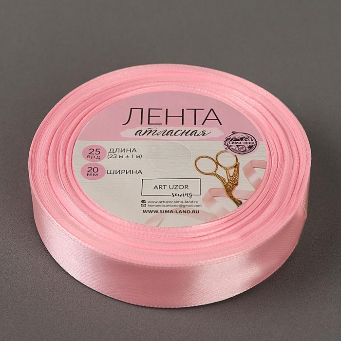 

Лента Арт Узор 20 мм, 23+-1 м, розовая №04, Розовый, 20 мм, 23+-1 м, розовая №04
