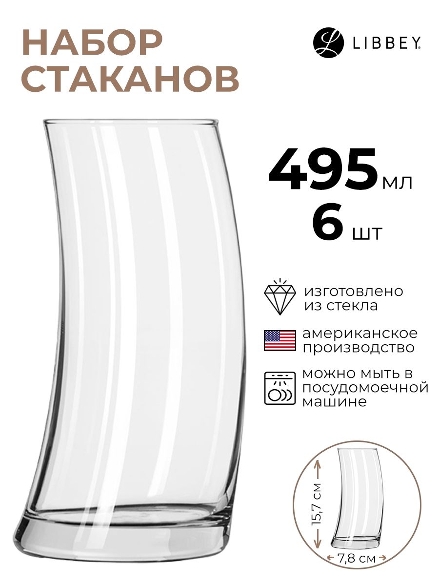 

Набор стаканов Libbey 6шт 495мл, Прозрачный