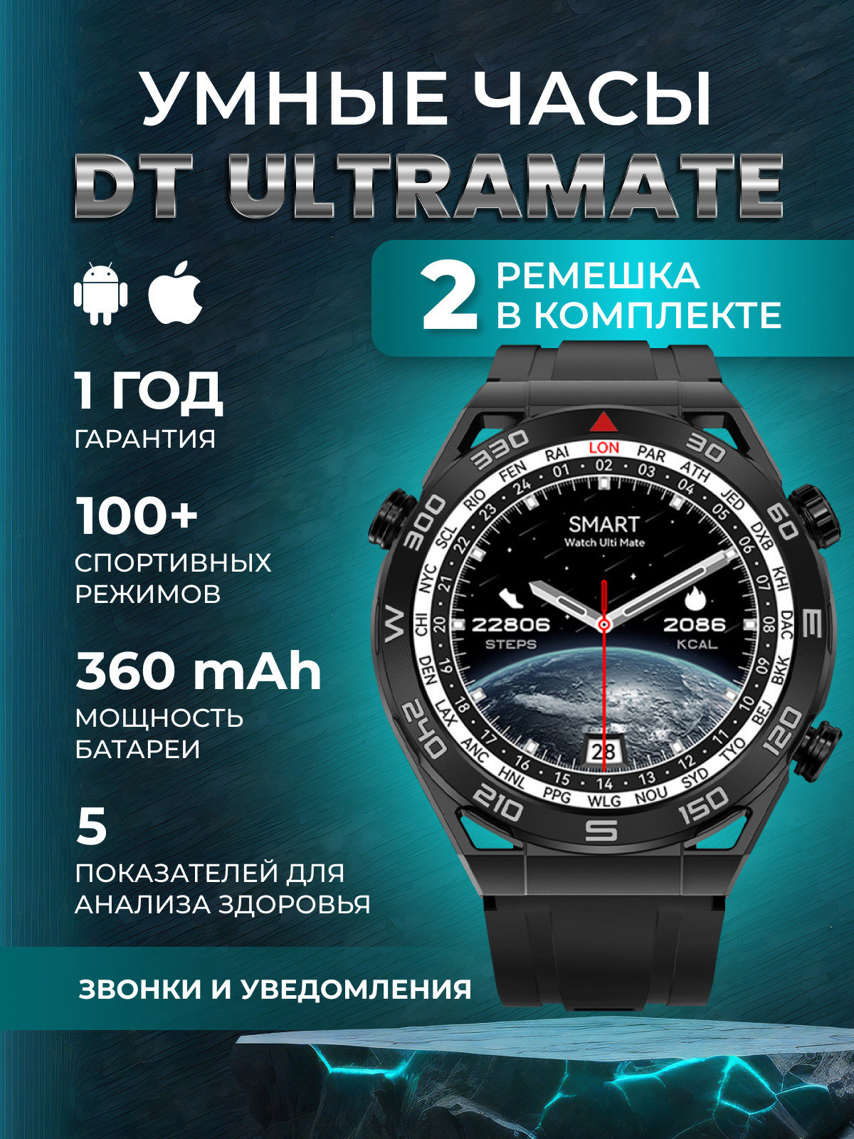 Смарт-часы The X Shop DT Ultra Mate черный (dt.ultra.mate)