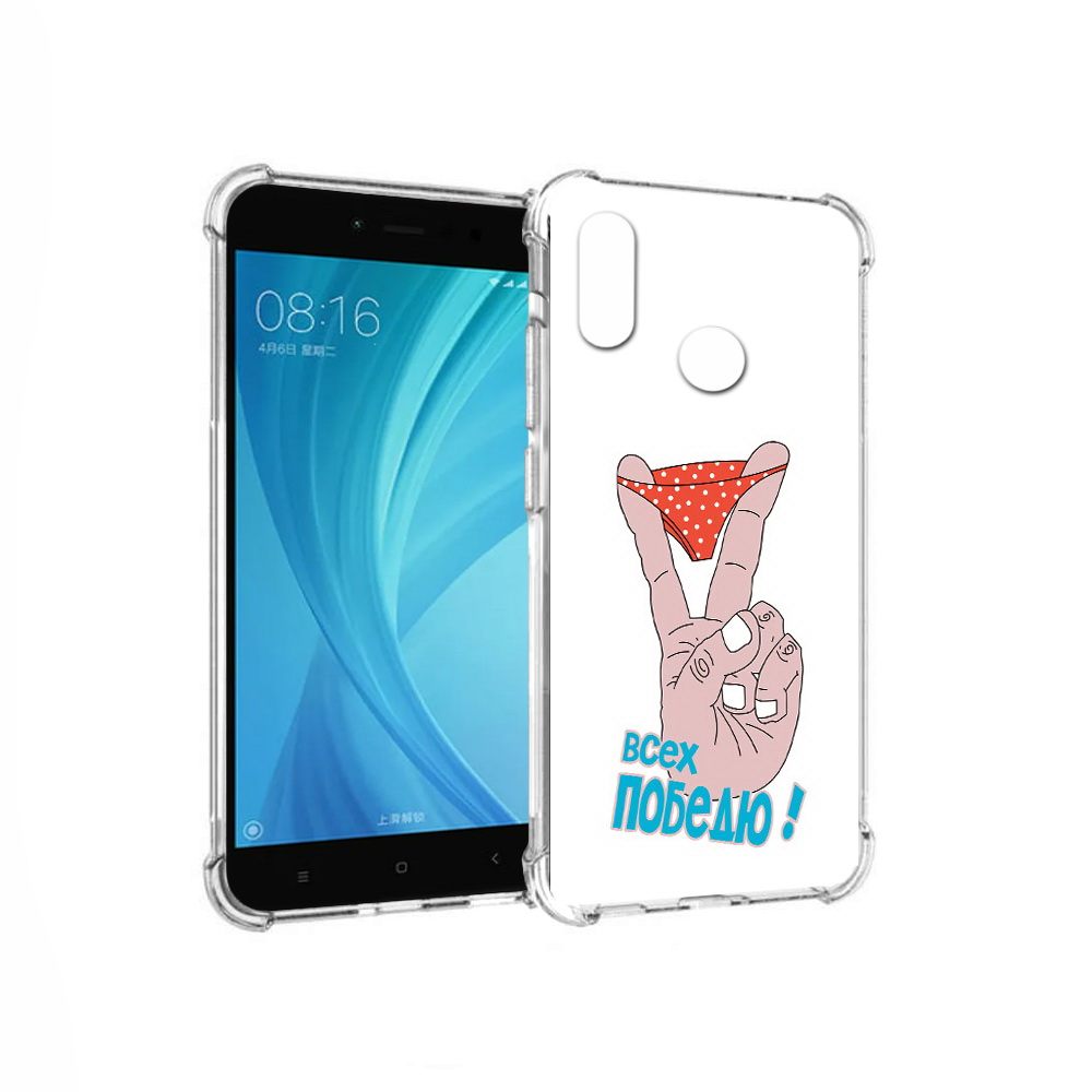 

Чехол MyPads Tocco для Xiaomi Redmi Note 5 всех победю (PT113434.311.281), Прозрачный, Tocco